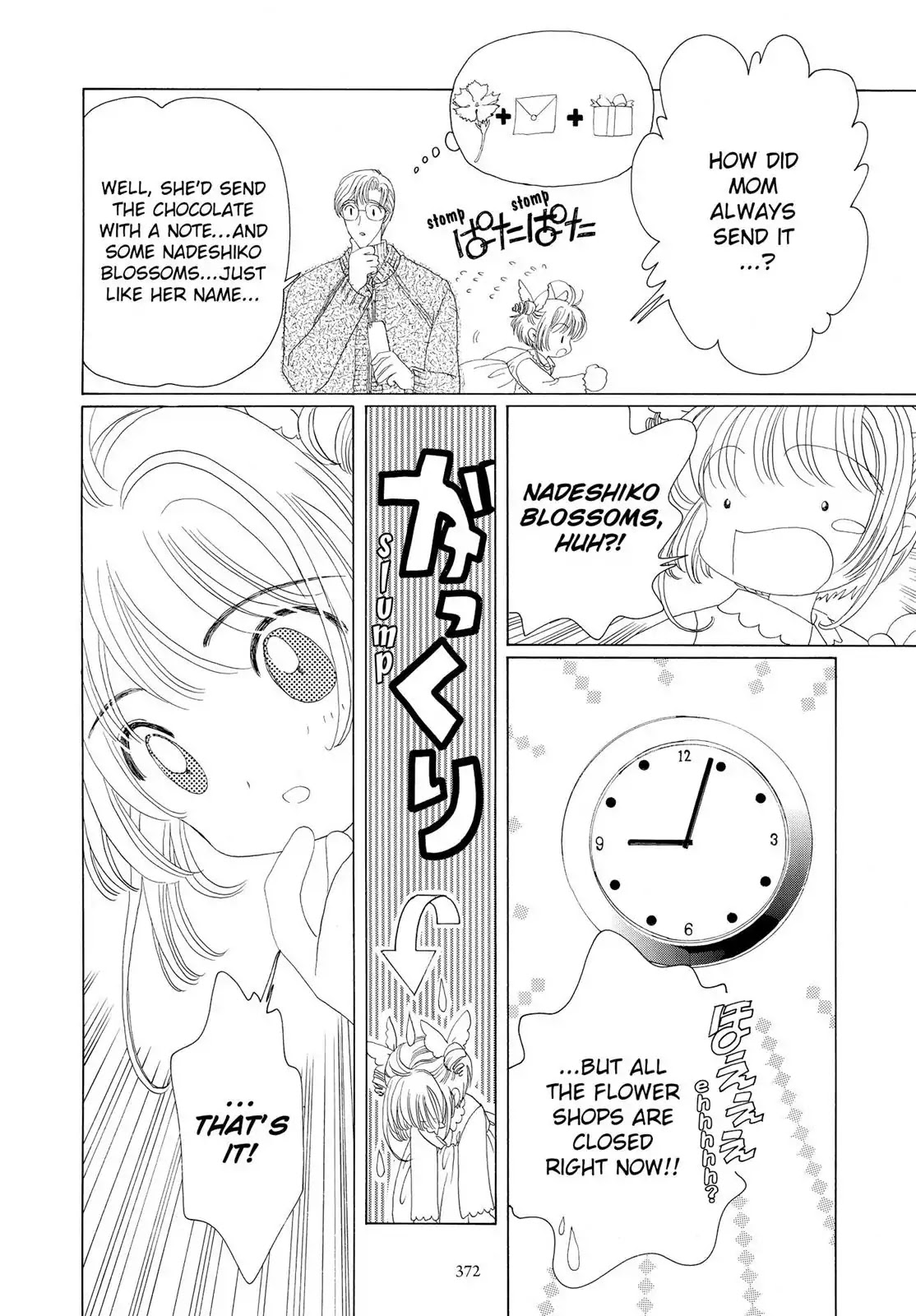 Cardcaptor Sakura Chapter 34 page 37 - Chapter 34