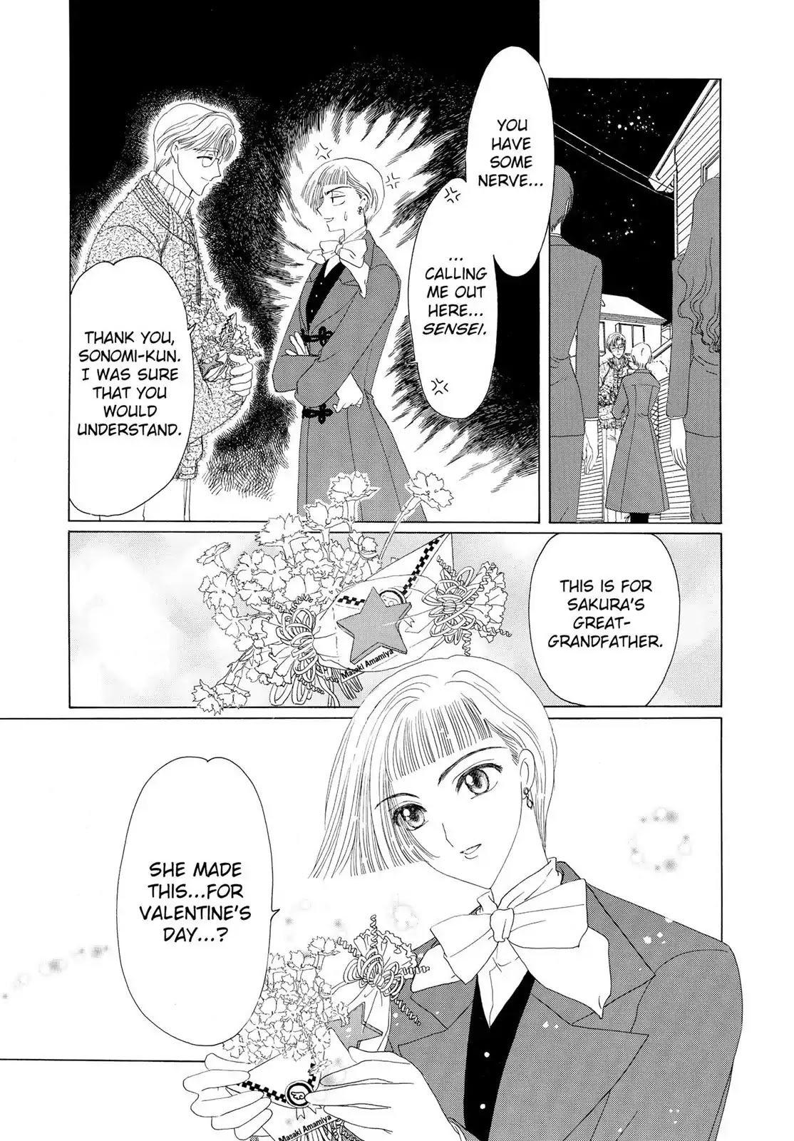 Cardcaptor Sakura Chapter 34 page 41 - Chapter 34