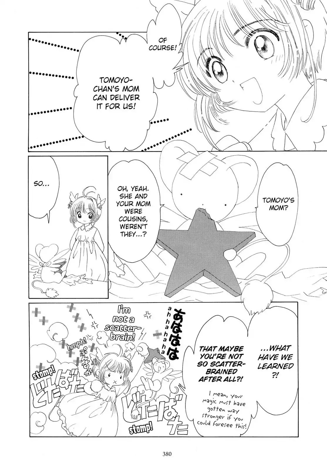 Cardcaptor Sakura Chapter 34 page 44 - Chapter 34