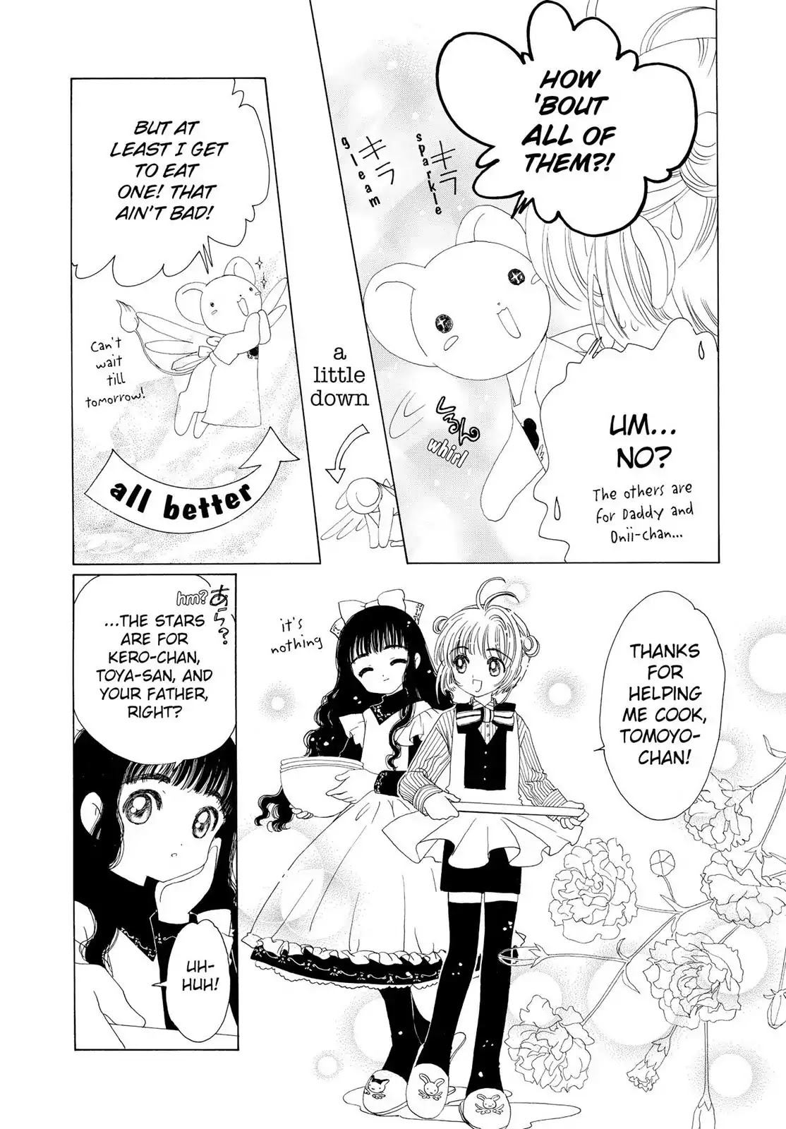Cardcaptor Sakura Chapter 34 page 5 - Chapter 34