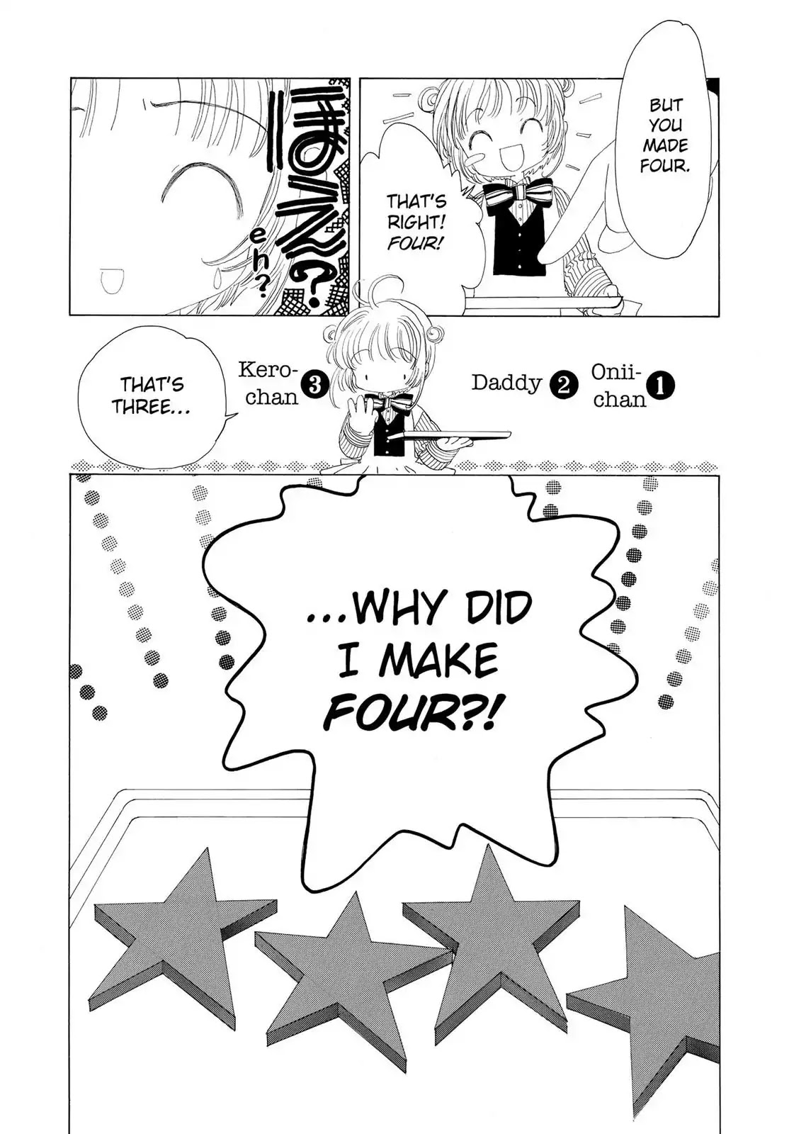 Cardcaptor Sakura Chapter 34 page 6 - Chapter 34