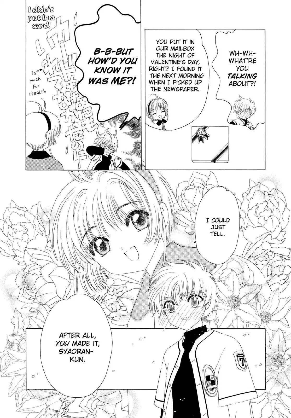 Cardcaptor Sakura Chapter 35 page 20 - Chapter 35
