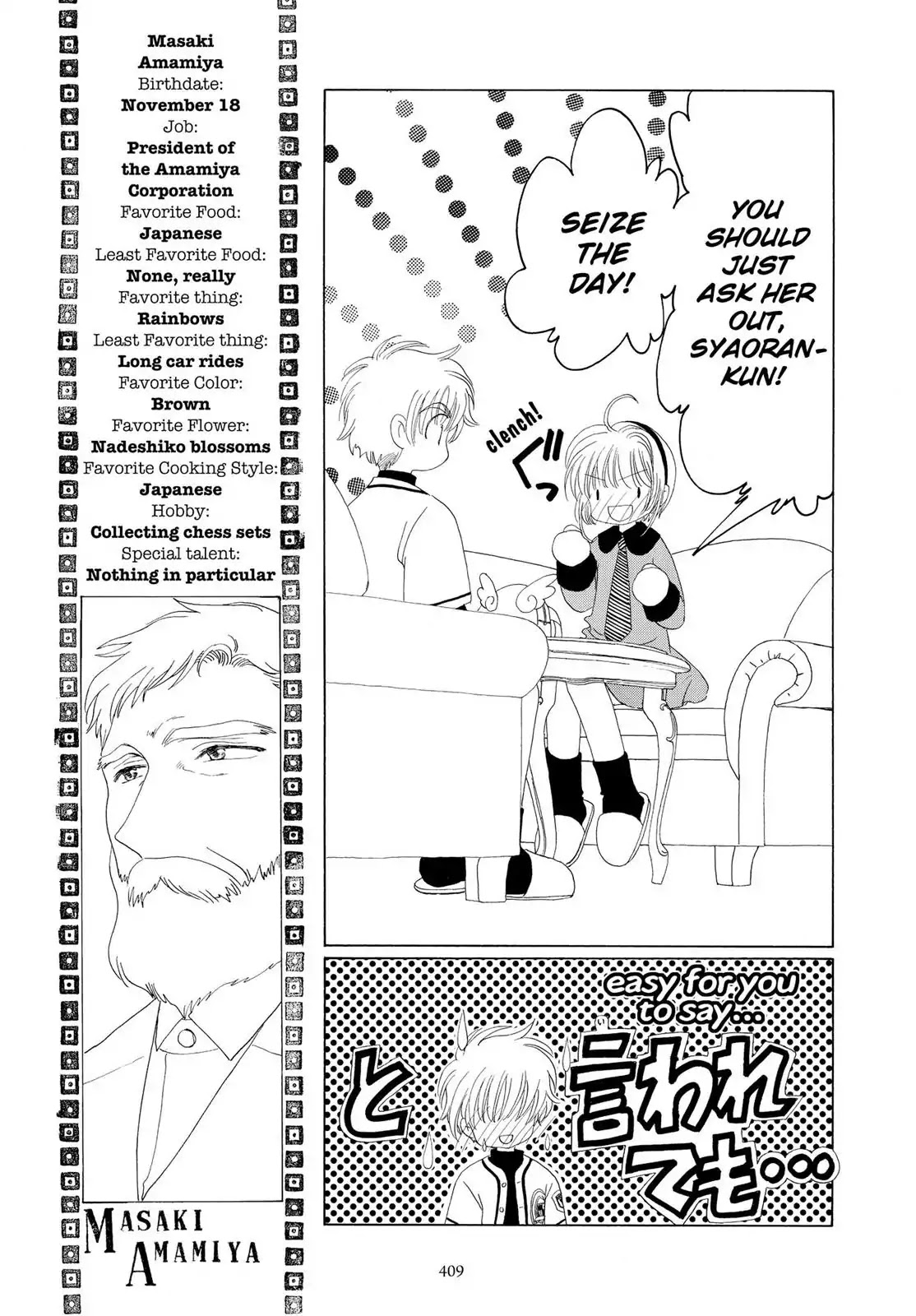 Cardcaptor Sakura Chapter 35 page 24 - Chapter 35