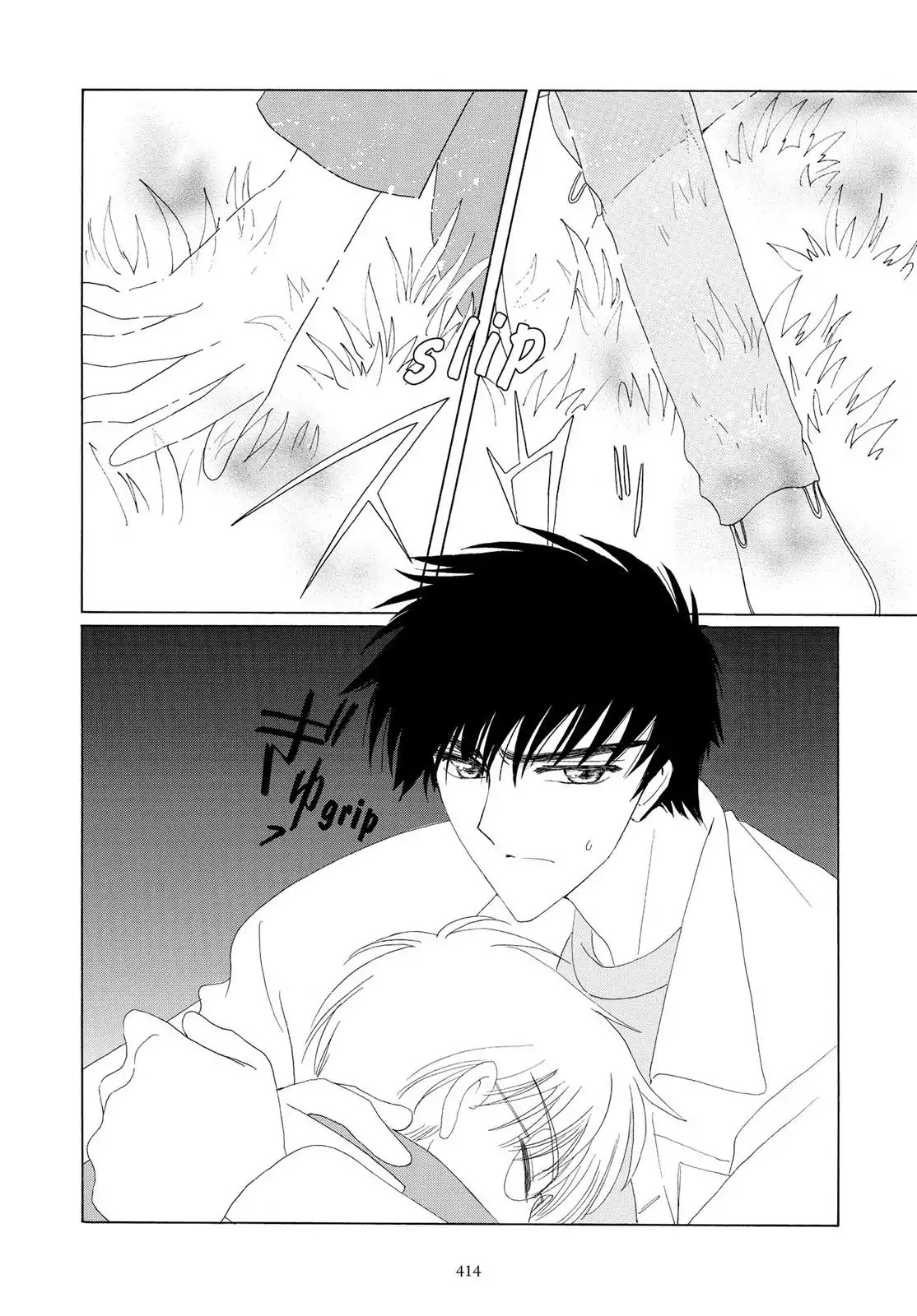 Cardcaptor Sakura Chapter 35 page 29 - Chapter 35
