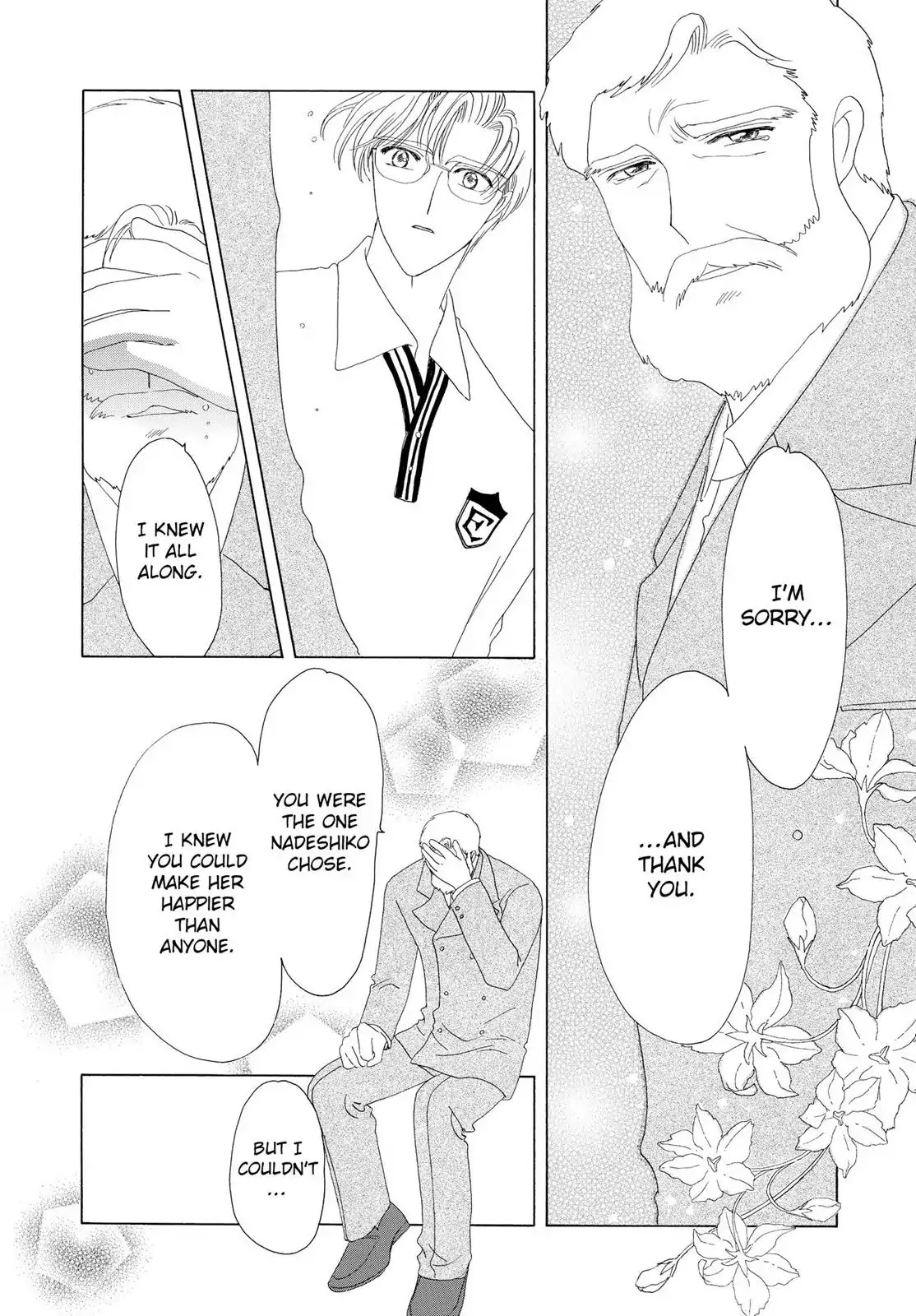 Cardcaptor Sakura Chapter 35 page 35 - Chapter 35