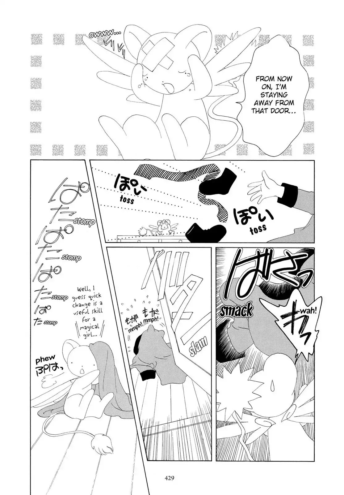 Cardcaptor Sakura Chapter 35 page 44 - Chapter 35