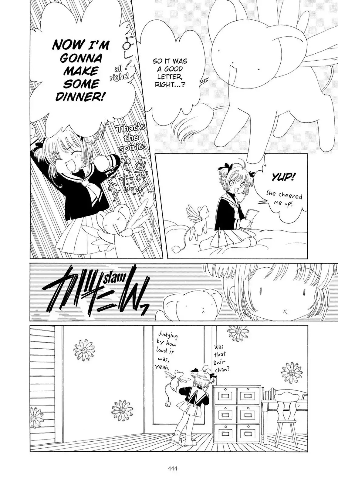 Cardcaptor Sakura Chapter 36 page 10 - Chapter 36
