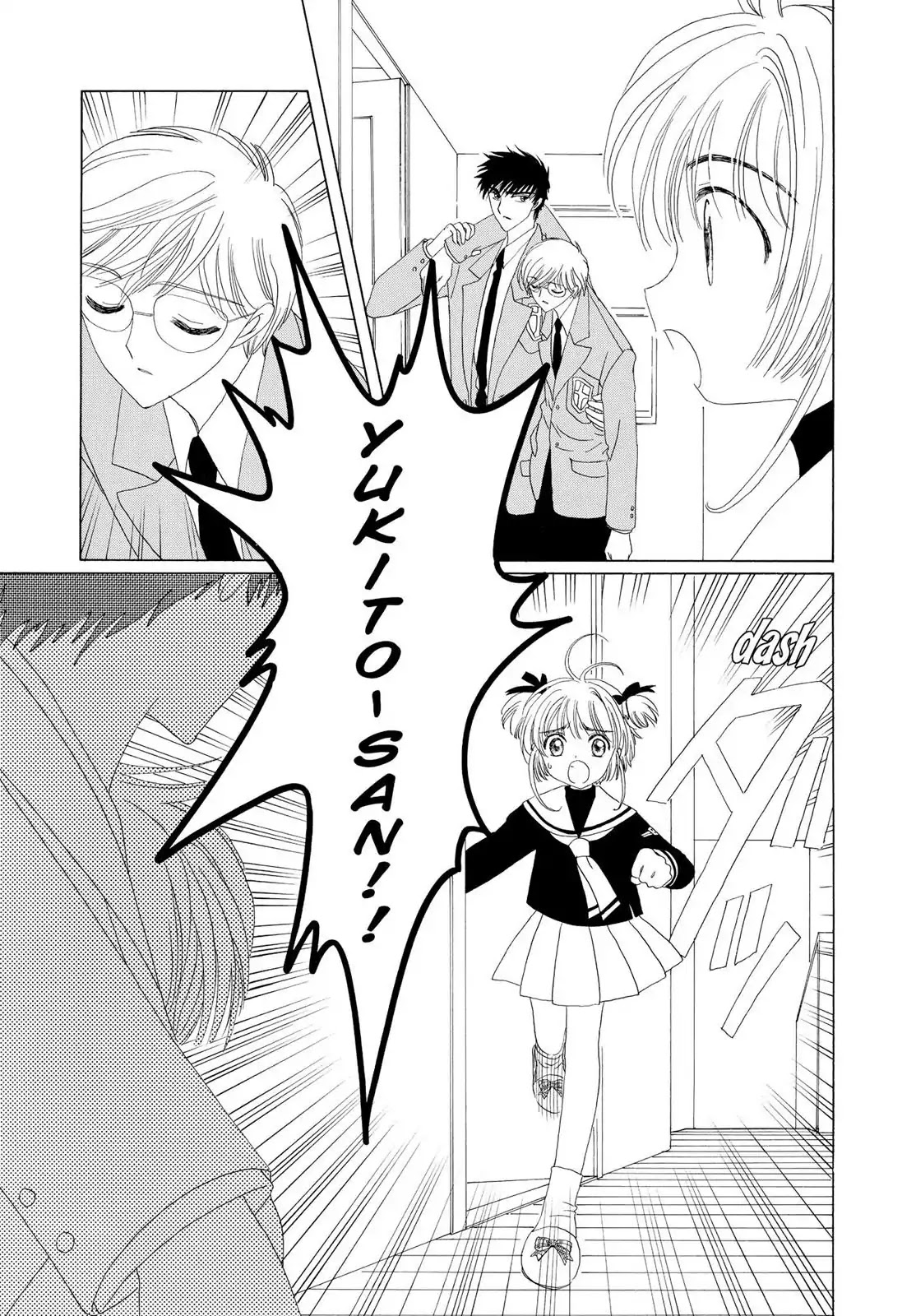 Cardcaptor Sakura Chapter 36 page 11 - Chapter 36