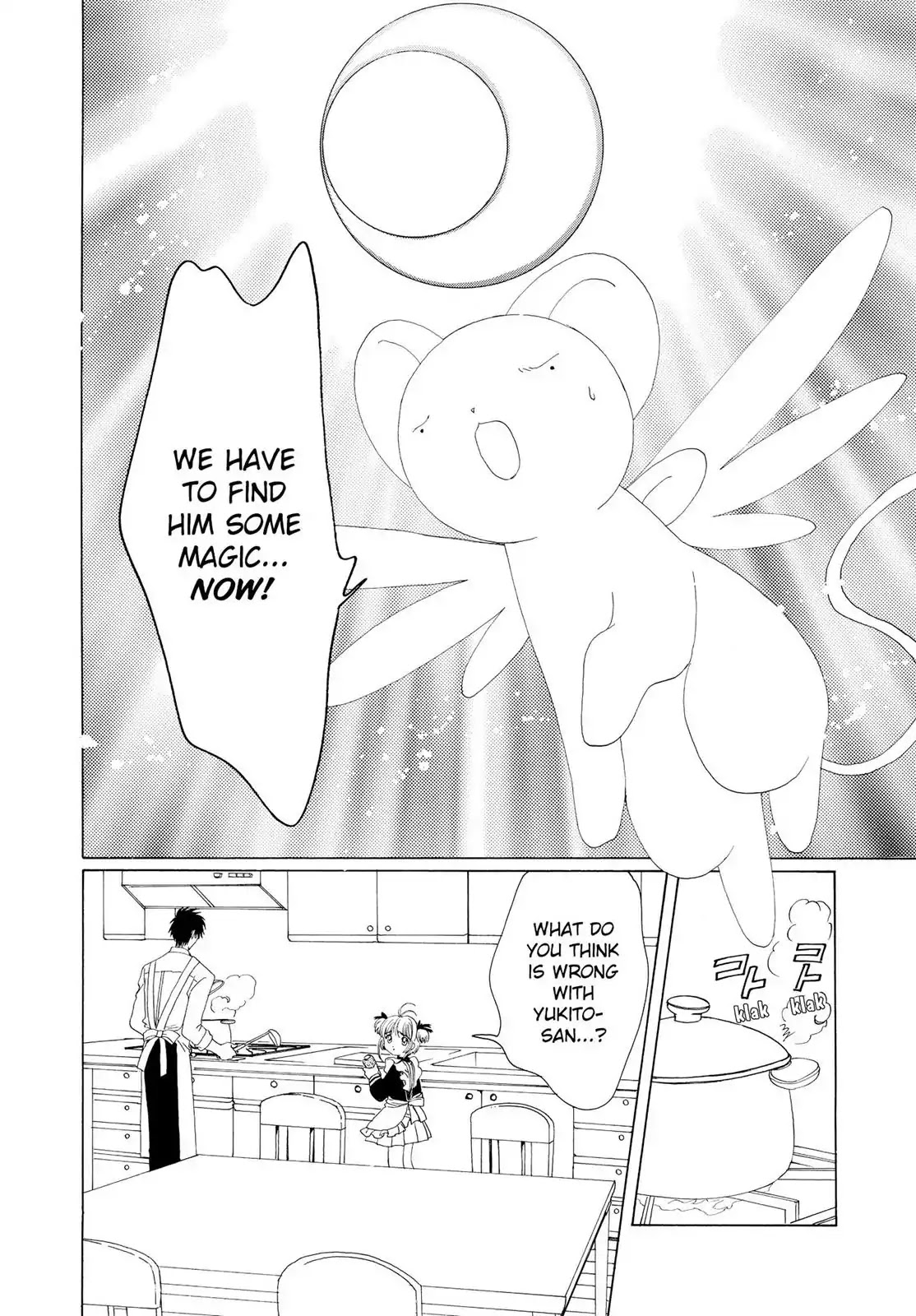 Cardcaptor Sakura Chapter 36 page 16 - Chapter 36