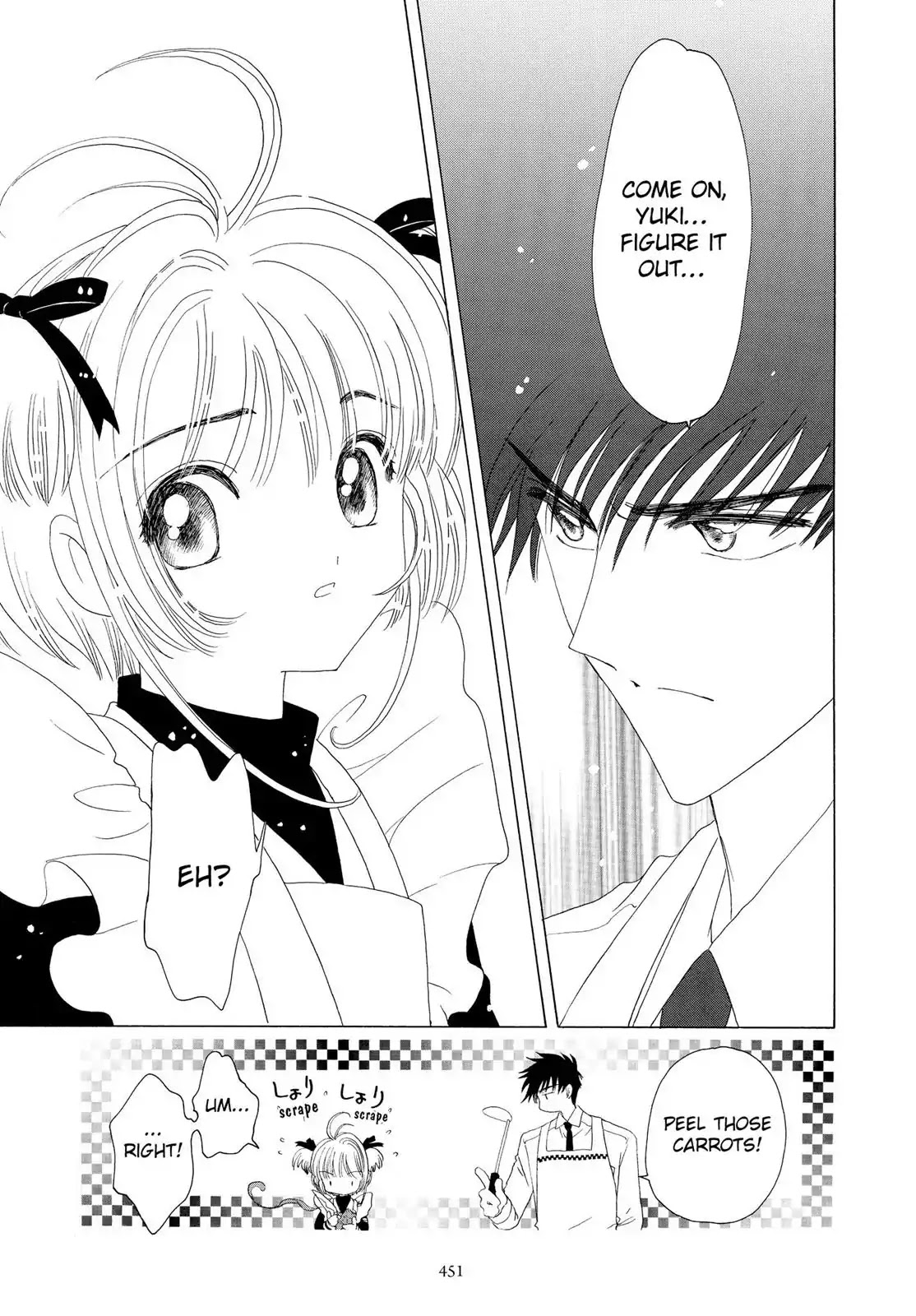 Cardcaptor Sakura Chapter 36 page 17 - Chapter 36