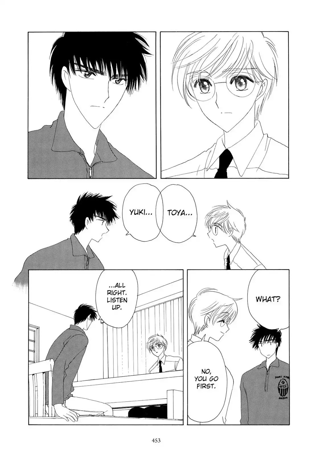 Cardcaptor Sakura Chapter 36 page 19 - Chapter 36