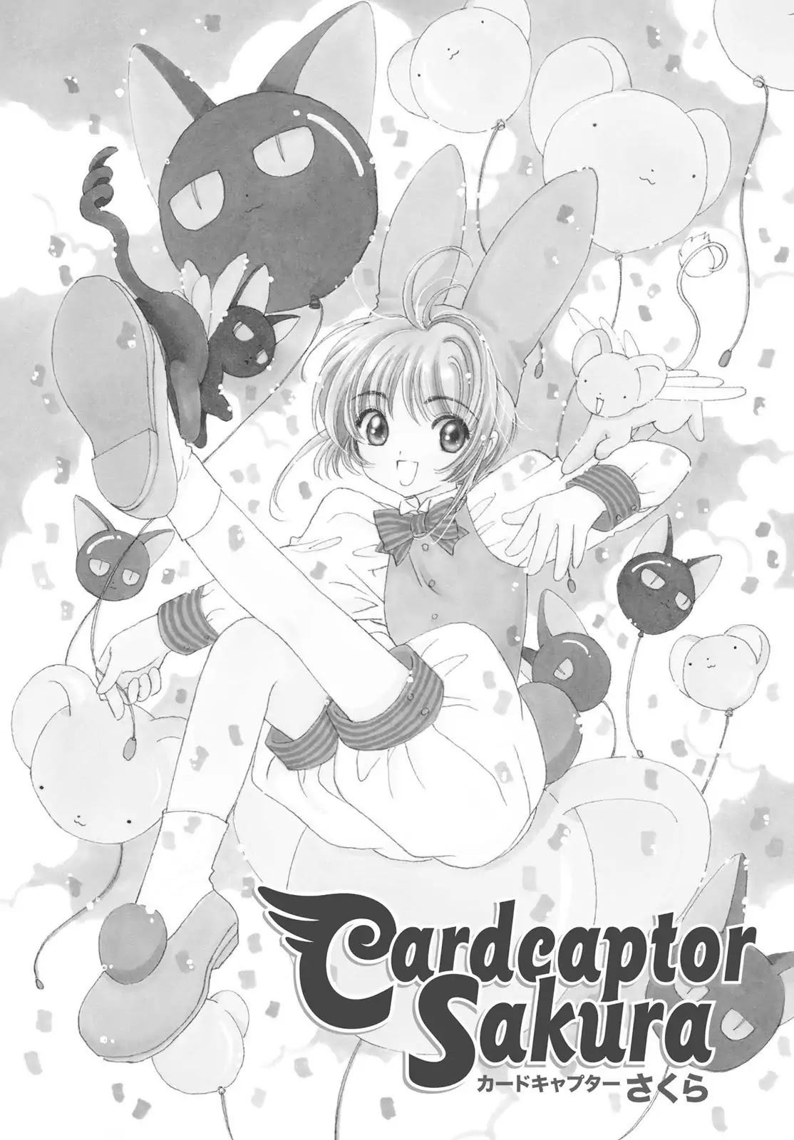 Cardcaptor Sakura Chapter 36 page 2 - Chapter 36