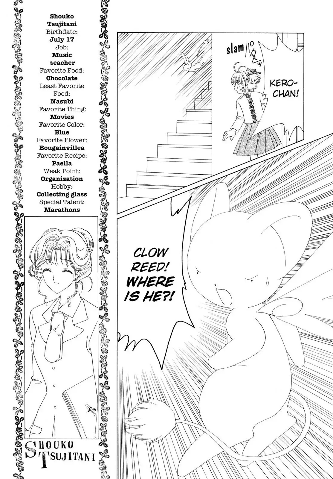 Cardcaptor Sakura Chapter 36 page 25 - Chapter 36