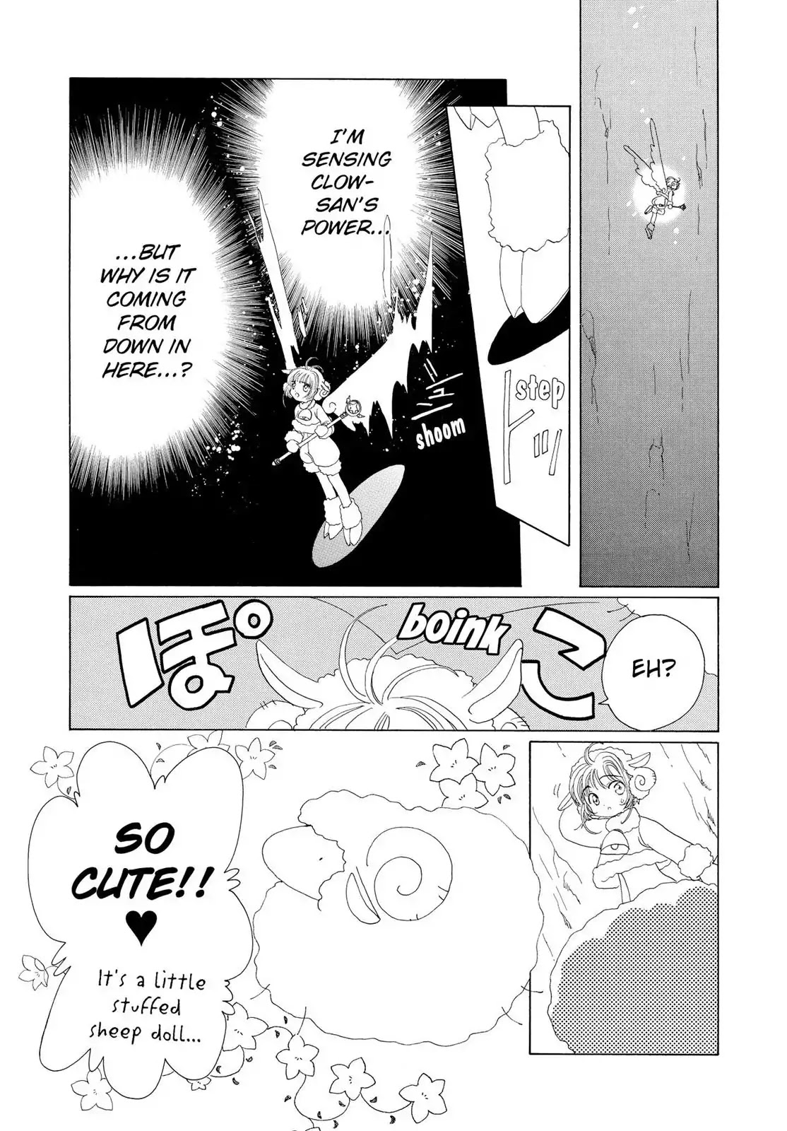 Cardcaptor Sakura Chapter 36 page 32 - Chapter 36