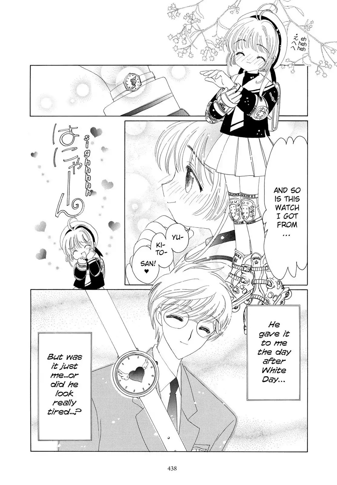 Cardcaptor Sakura Chapter 36 page 4 - Chapter 36