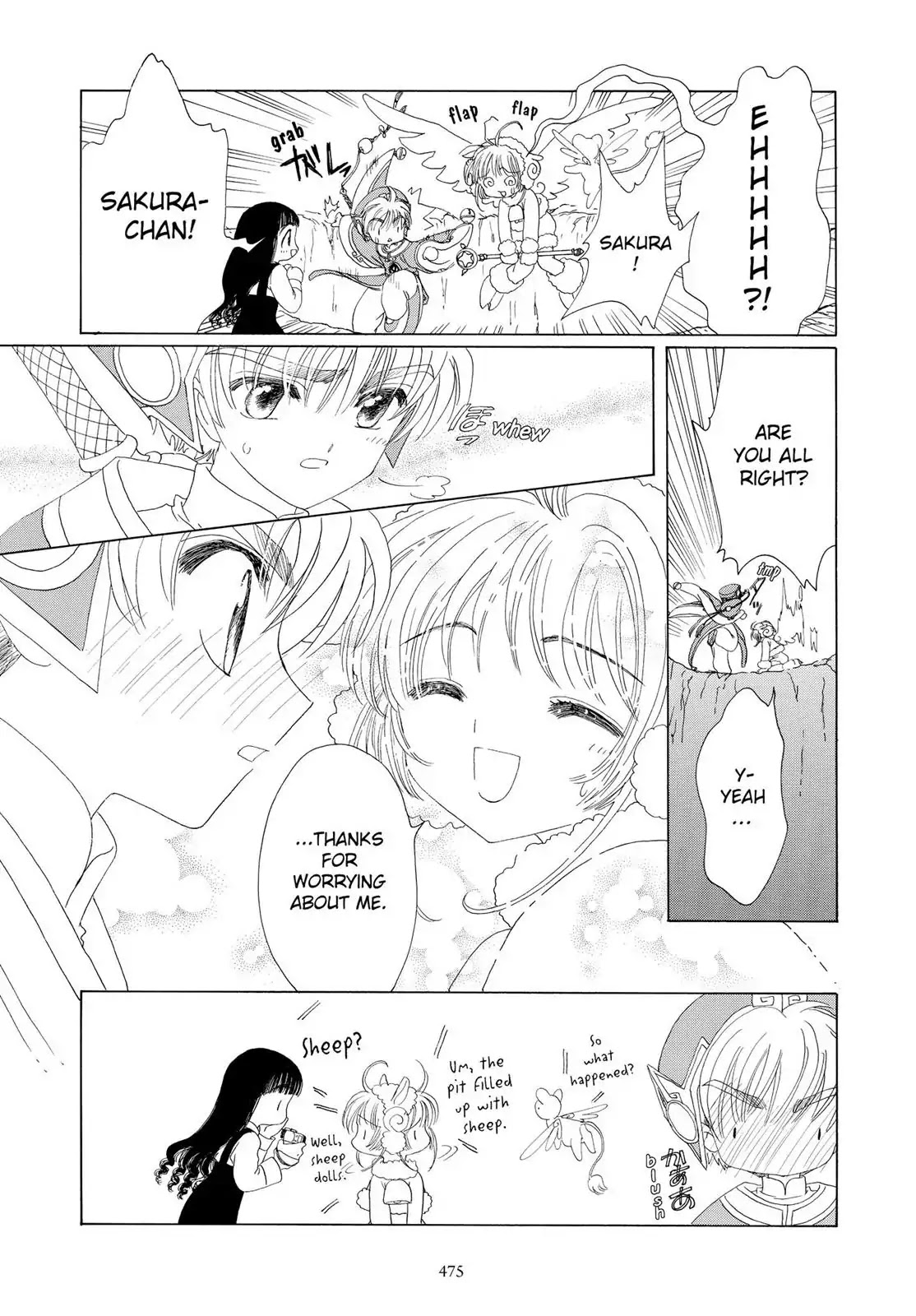 Cardcaptor Sakura Chapter 36 page 41 - Chapter 36