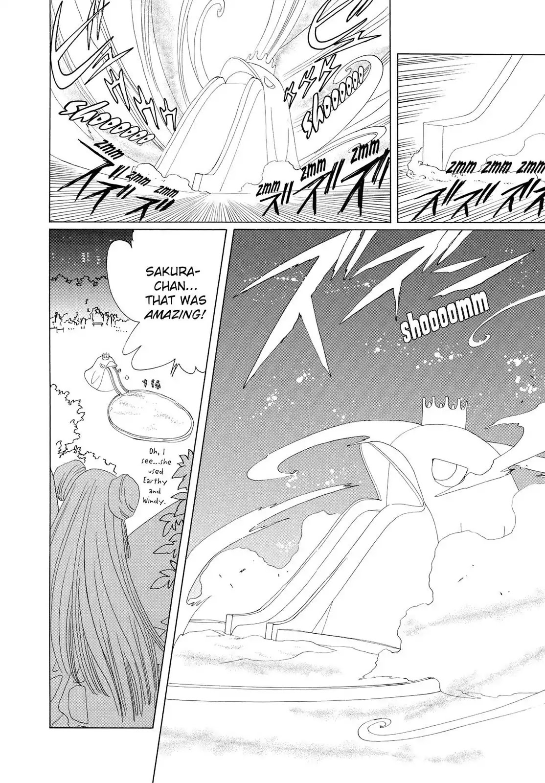 Cardcaptor Sakura Chapter 36 page 44 - Chapter 36