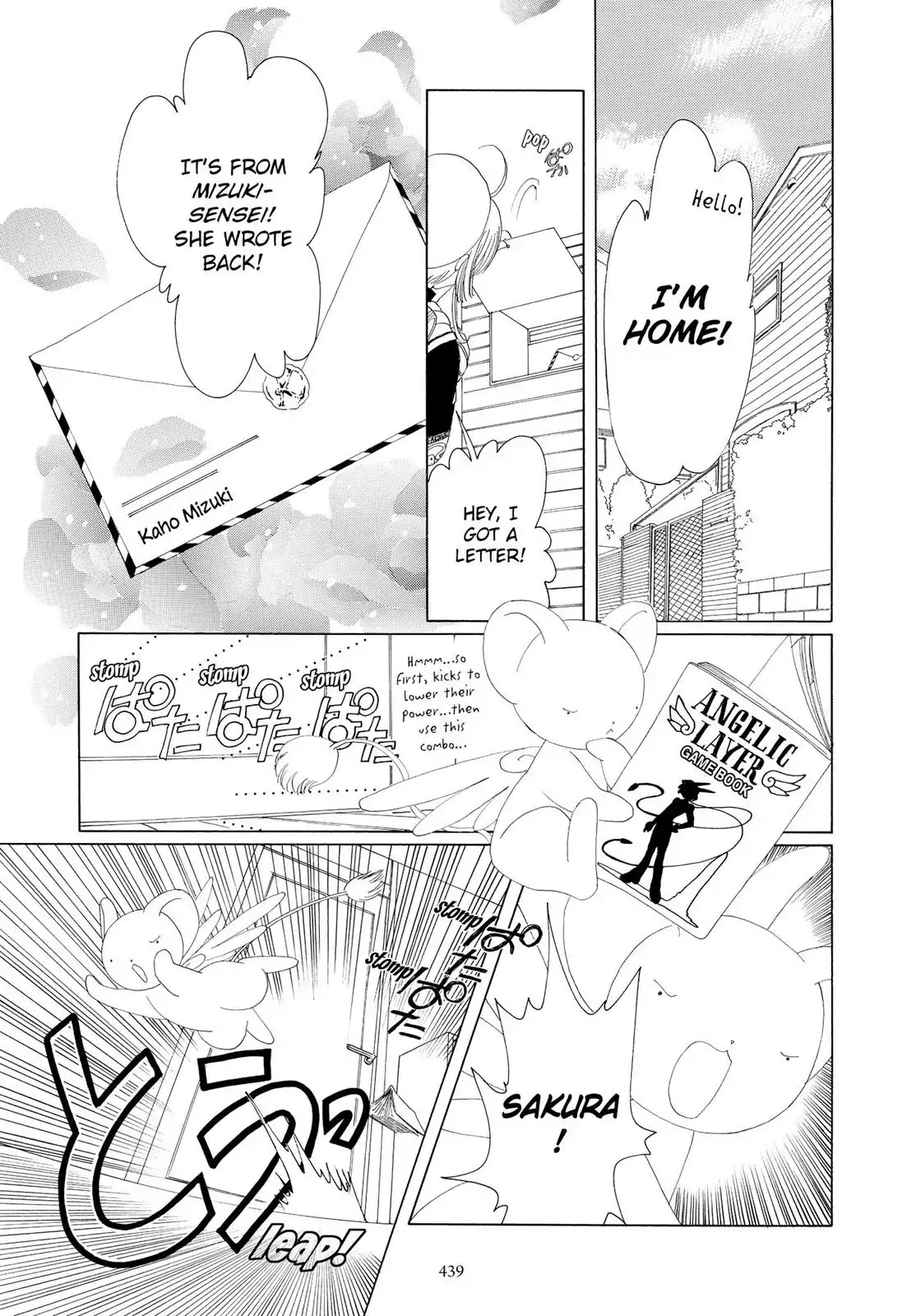 Cardcaptor Sakura Chapter 36 page 5 - Chapter 36