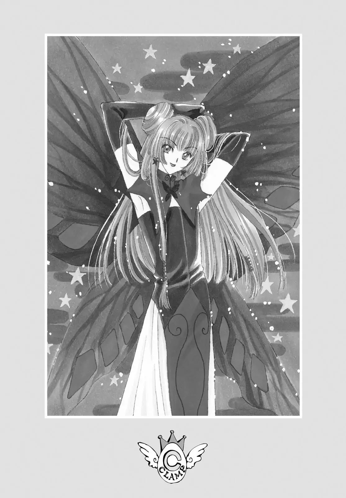 Cardcaptor Sakura Chapter 37 page 1 - Chapter 37