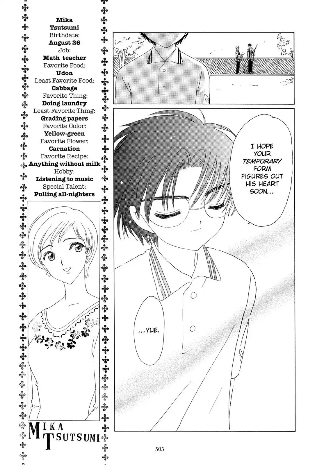 Cardcaptor Sakura Chapter 37 page 23 - Chapter 37