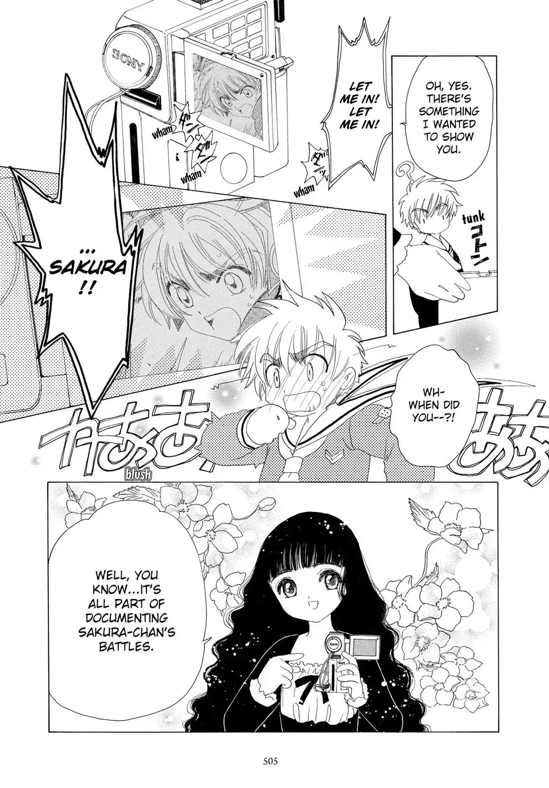 Cardcaptor Sakura Chapter 37 page 25 - Chapter 37