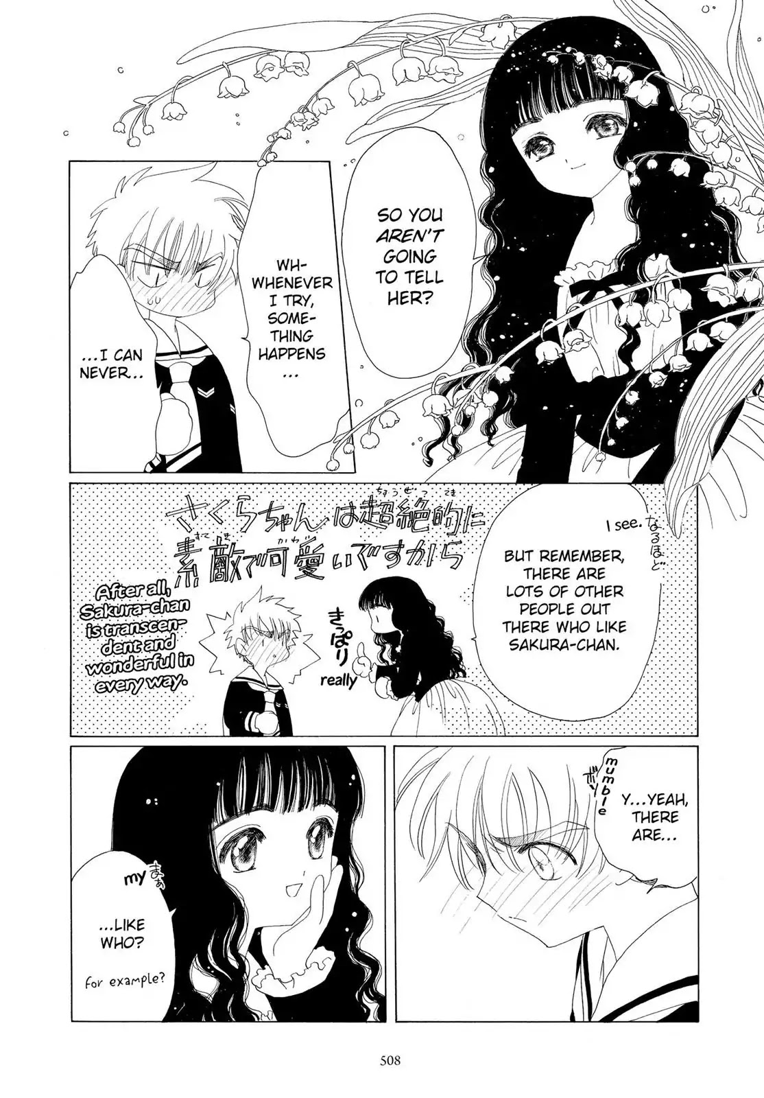 Cardcaptor Sakura Chapter 37 page 28 - Chapter 37