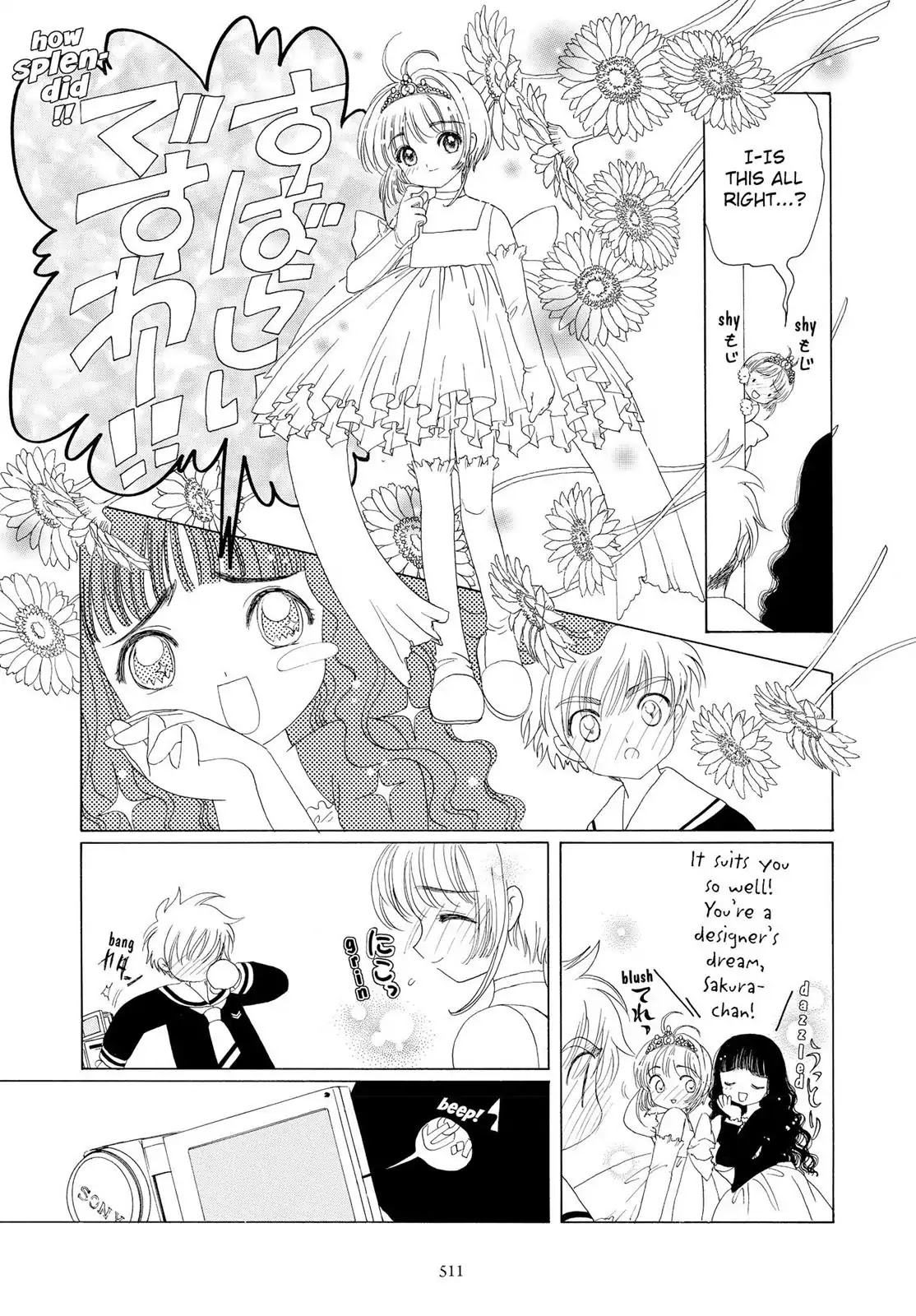 Cardcaptor Sakura Chapter 37 page 31 - Chapter 37