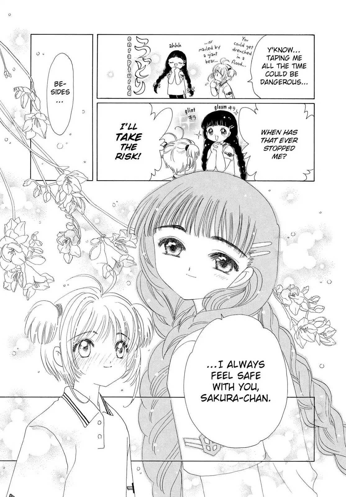 Cardcaptor Sakura Chapter 37 page 5 - Chapter 37