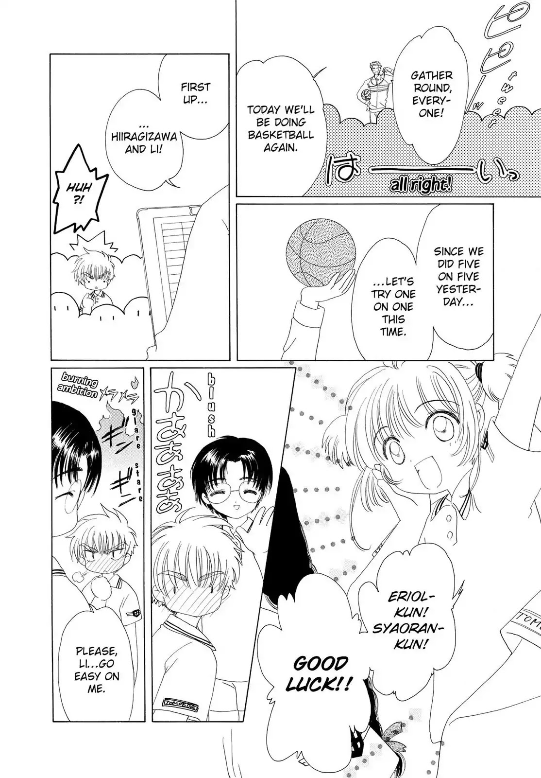Cardcaptor Sakura Chapter 37 page 6 - Chapter 37