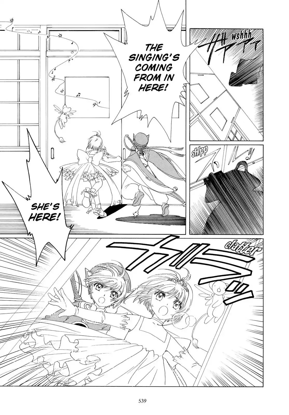 Cardcaptor Sakura Chapter 38 page 13 - Chapter 38