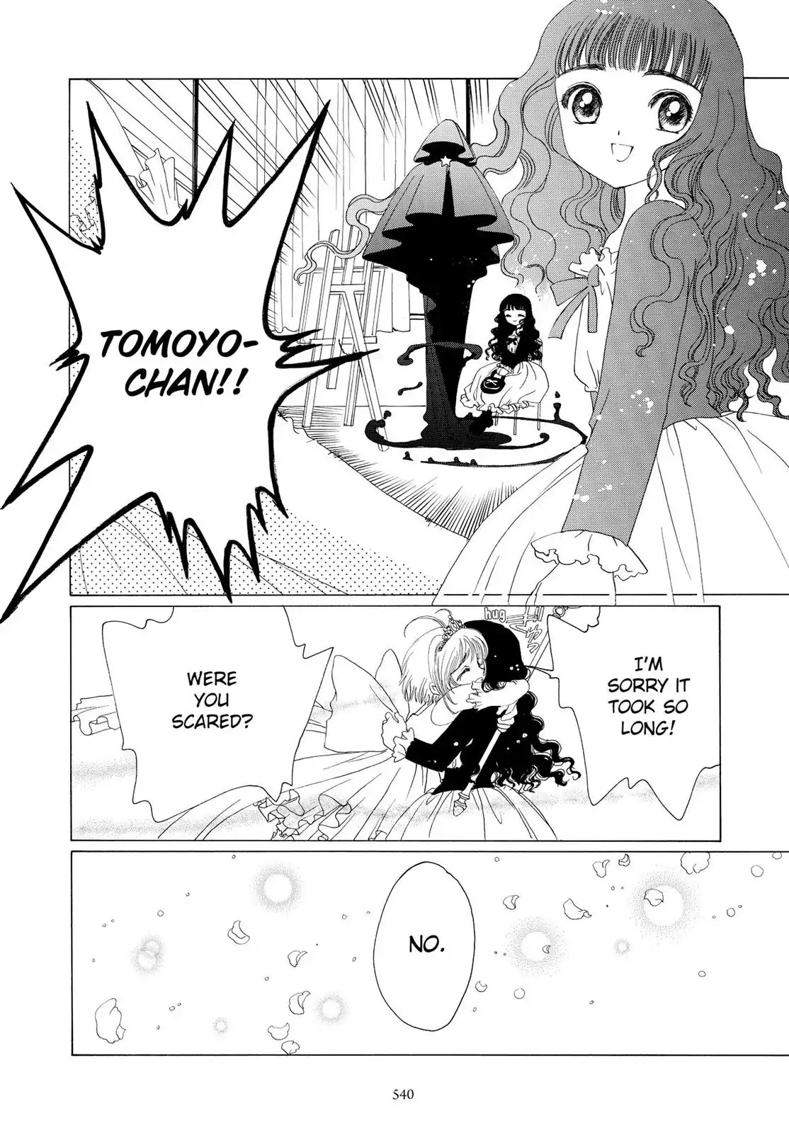 Cardcaptor Sakura Chapter 38 page 14 - Chapter 38