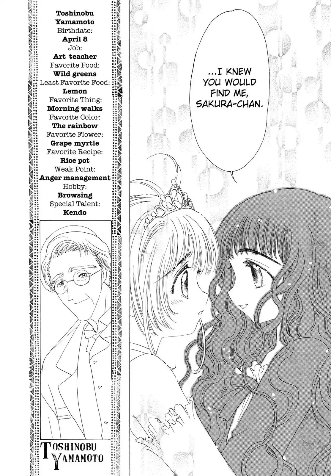 Cardcaptor Sakura Chapter 38 page 15 - Chapter 38