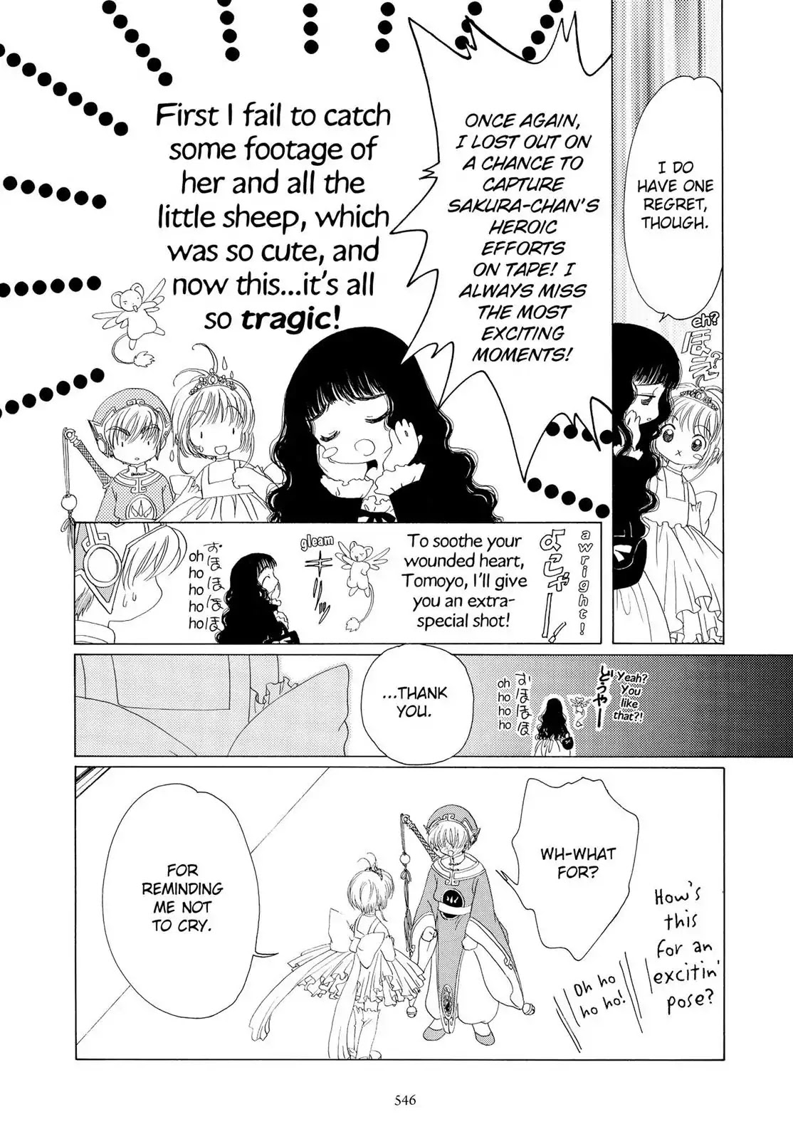Cardcaptor Sakura Chapter 38 page 20 - Chapter 38