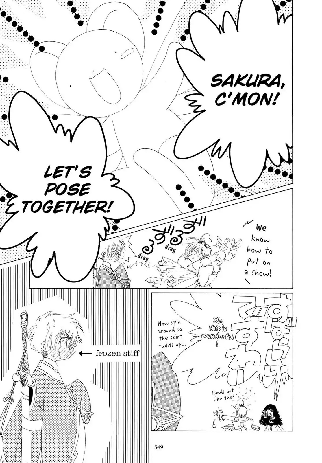 Cardcaptor Sakura Chapter 38 page 23 - Chapter 38