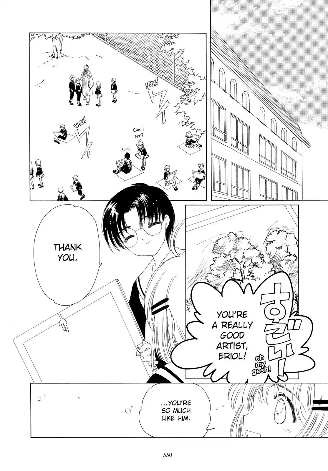 Cardcaptor Sakura Chapter 38 page 24 - Chapter 38