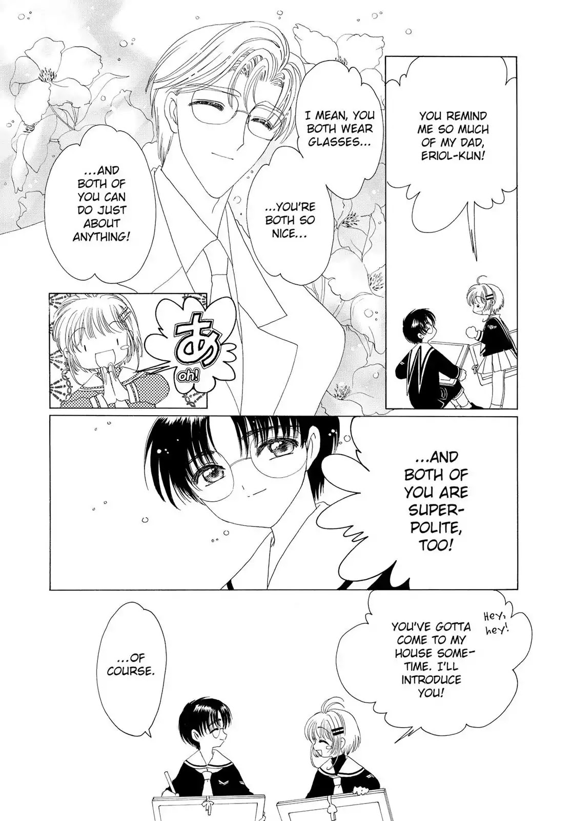 Cardcaptor Sakura Chapter 38 page 25 - Chapter 38