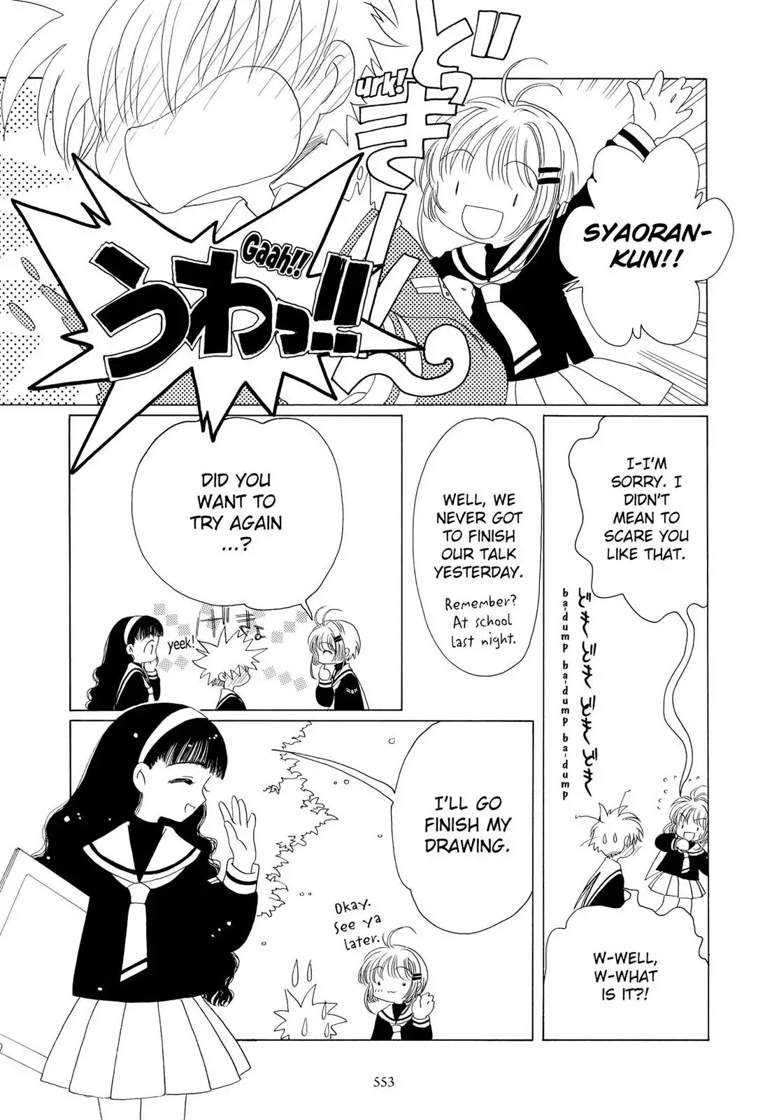 Cardcaptor Sakura Chapter 38 page 27 - Chapter 38