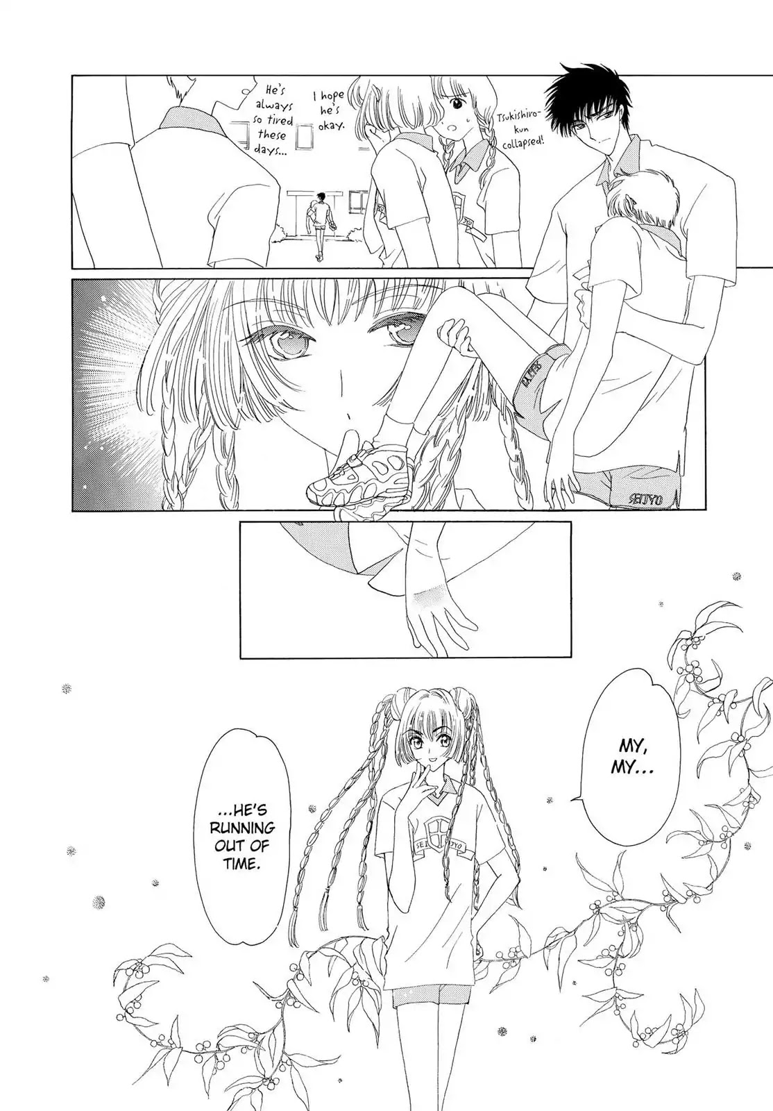 Cardcaptor Sakura Chapter 38 page 30 - Chapter 38