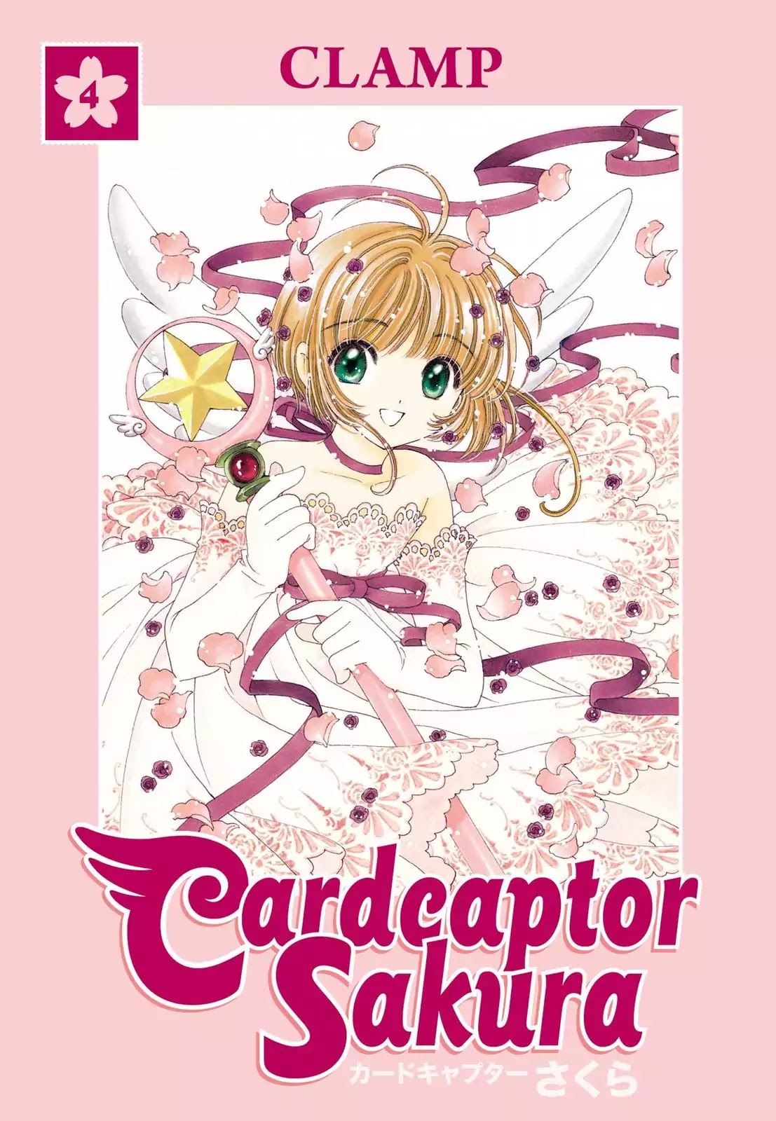 Cardcaptor Sakura Chapter 39 page 1 - Chapter 39