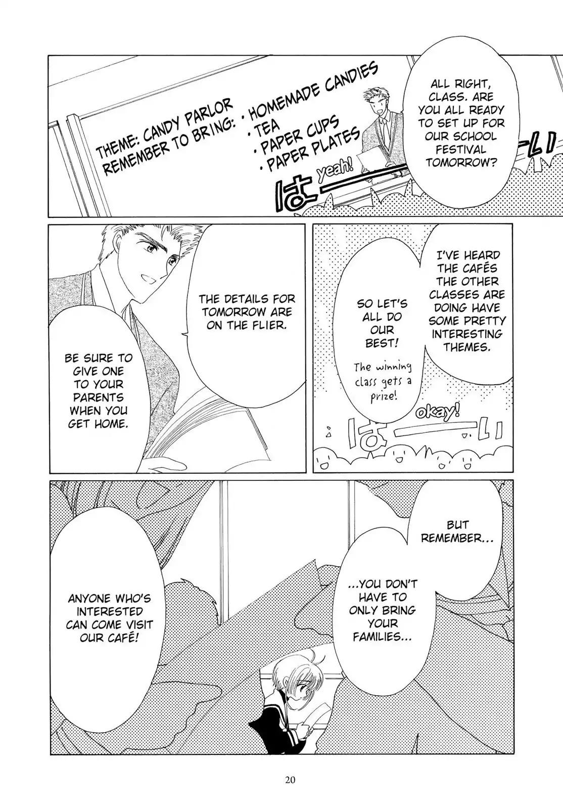 Cardcaptor Sakura Chapter 39 page 20 - Chapter 39