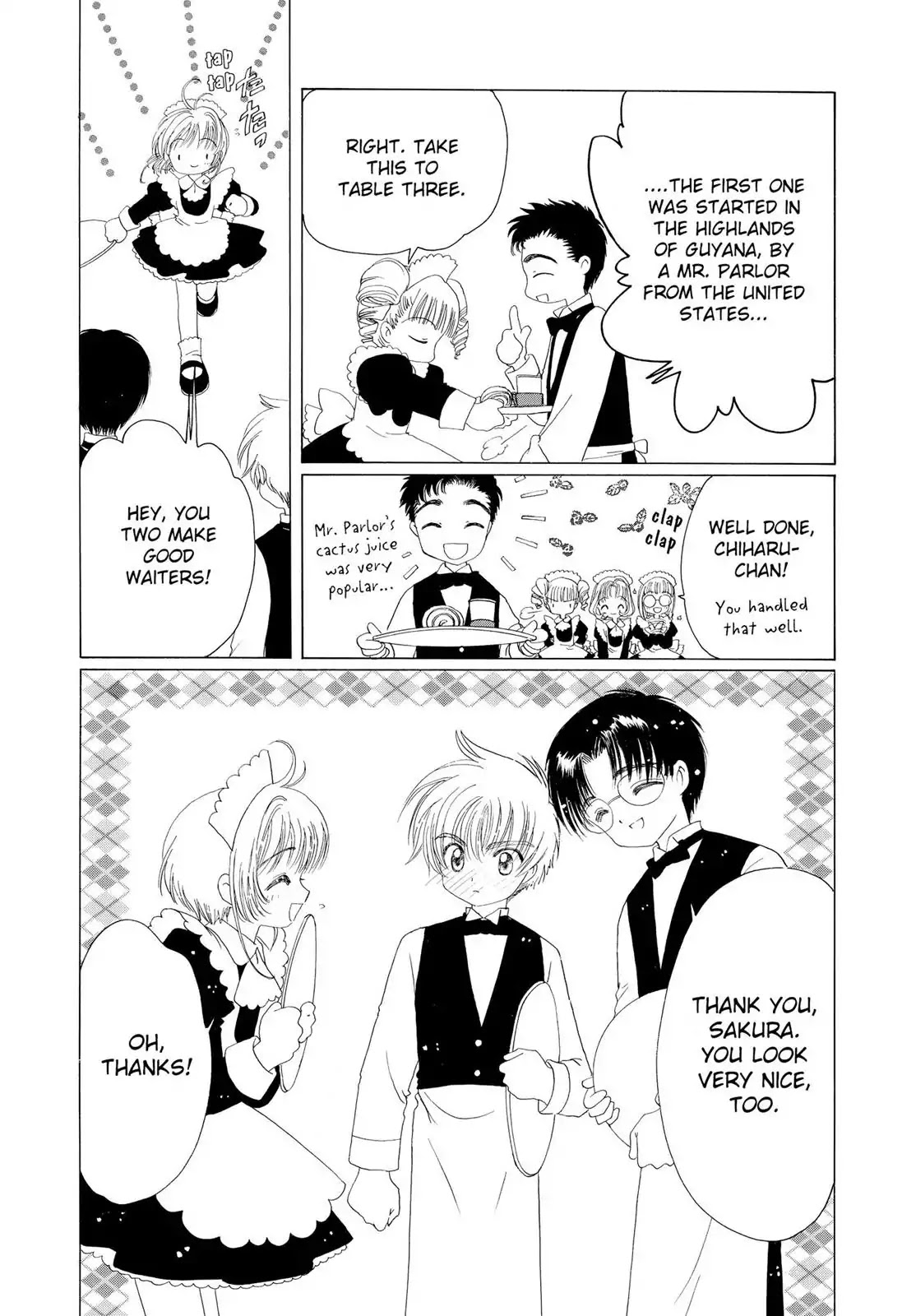 Cardcaptor Sakura Chapter 39 page 33 - Chapter 39