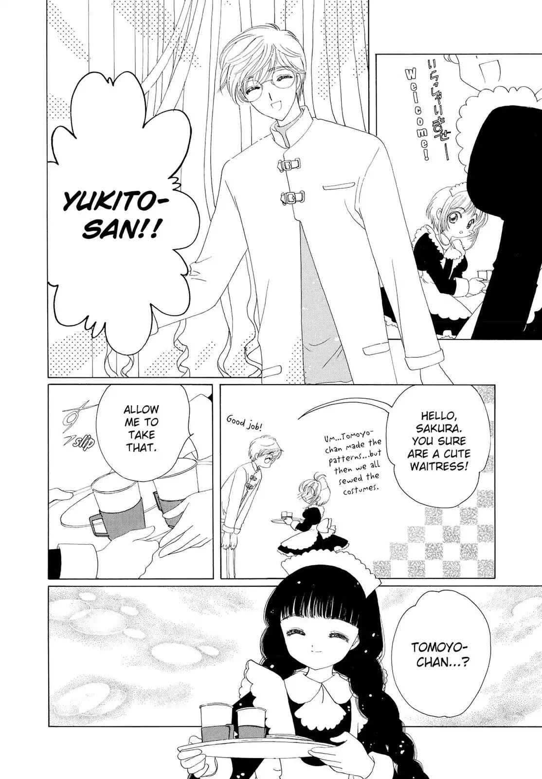 Cardcaptor Sakura Chapter 39 page 34 - Chapter 39