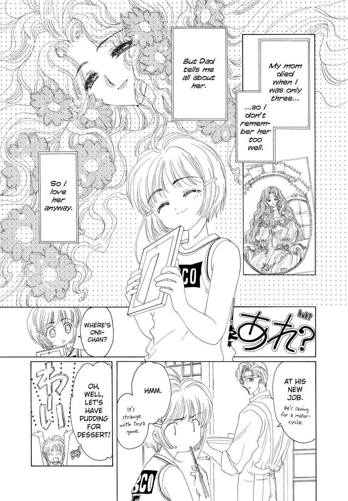 Cardcaptor Sakura Chapter 4 page 20 - Chapter 4
