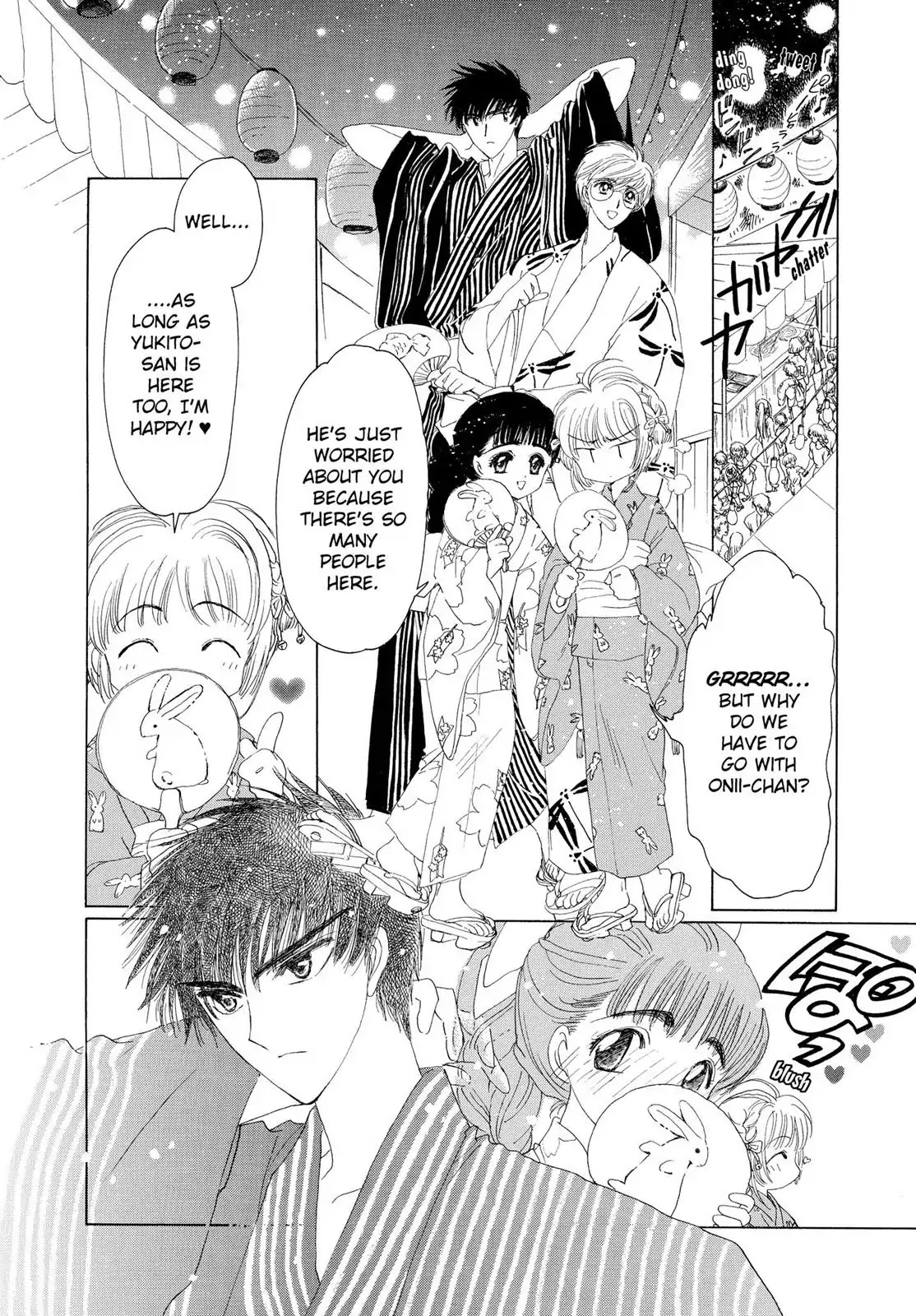 Cardcaptor Sakura Chapter 4 page 23 - Chapter 4