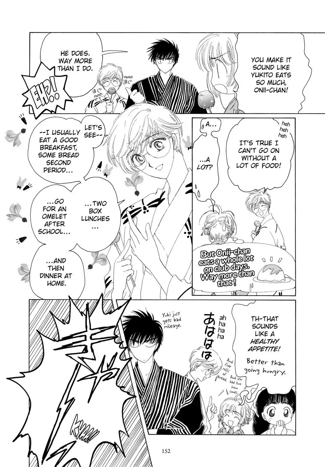Cardcaptor Sakura Chapter 4 page 25 - Chapter 4