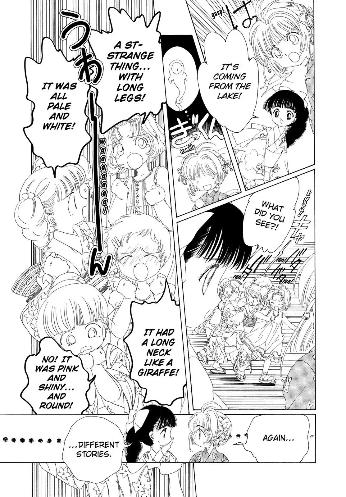 Cardcaptor Sakura Chapter 4 page 26 - Chapter 4