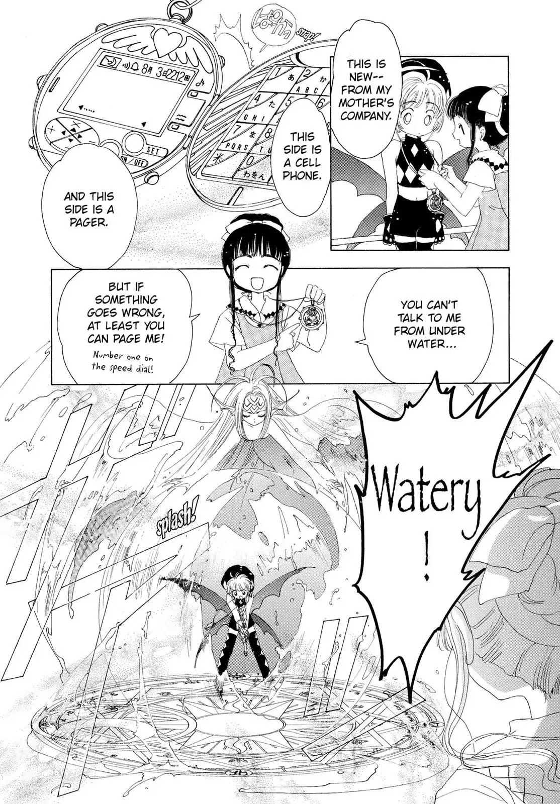 Cardcaptor Sakura Chapter 4 page 28 - Chapter 4