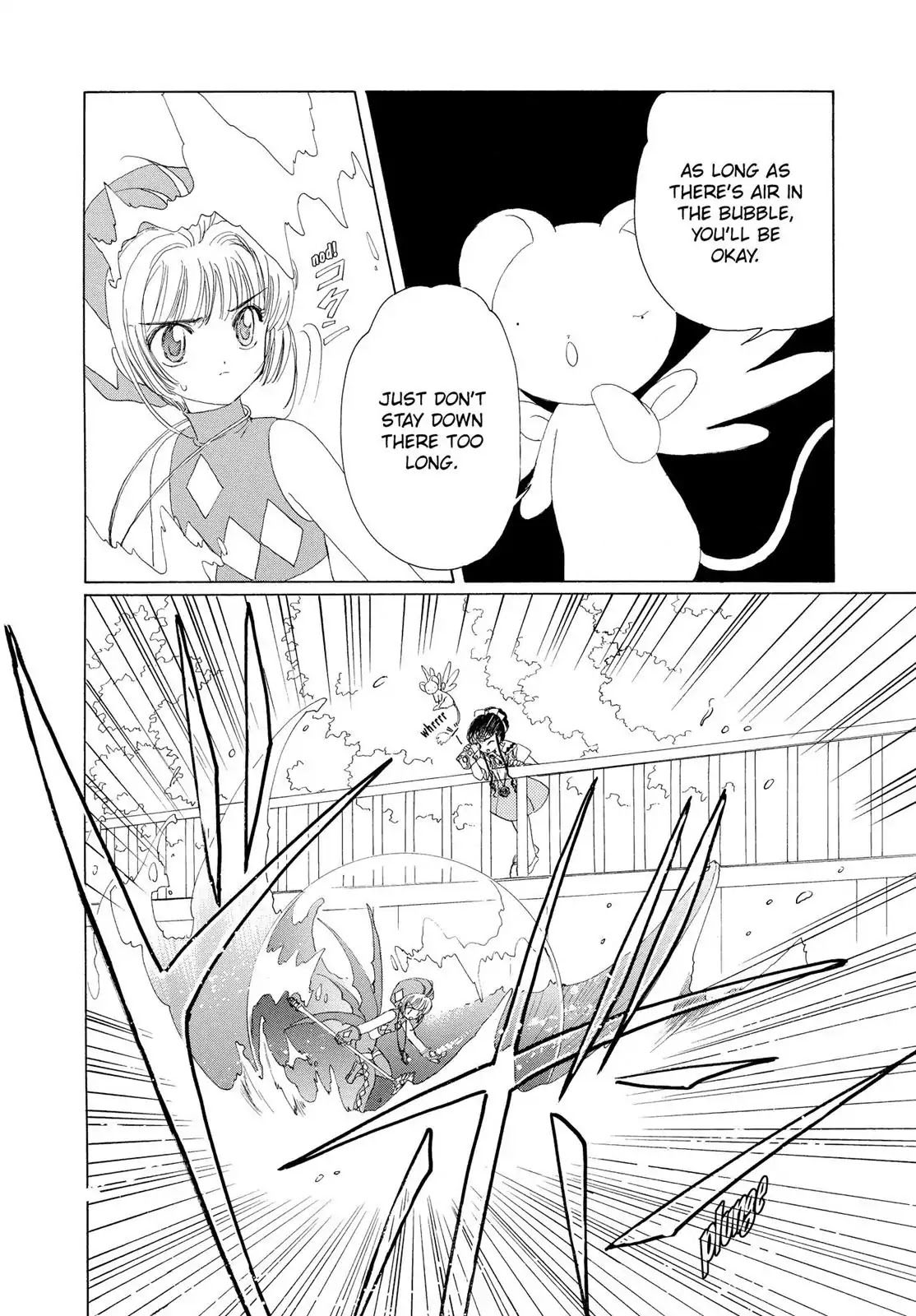 Cardcaptor Sakura Chapter 4 page 29 - Chapter 4