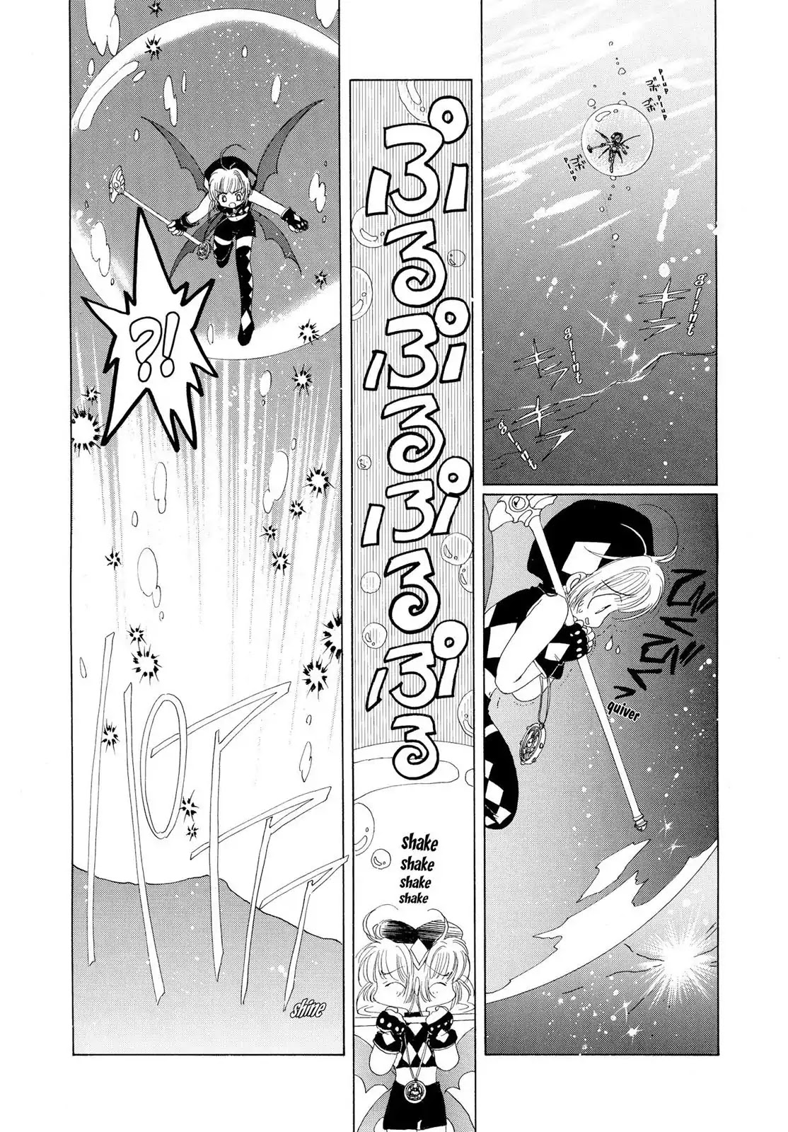 Cardcaptor Sakura Chapter 4 page 30 - Chapter 4