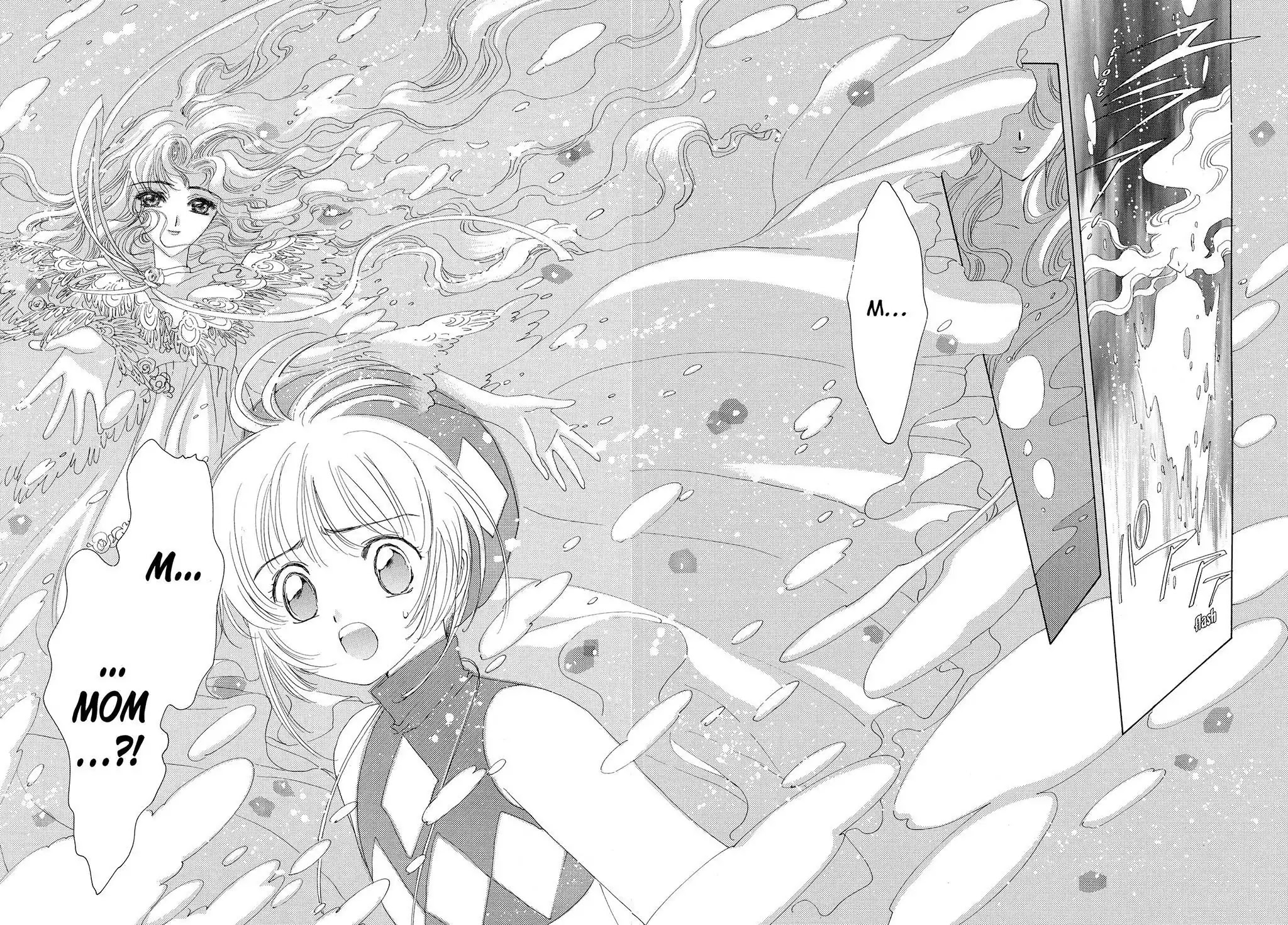 Cardcaptor Sakura Chapter 4 page 31 - Chapter 4